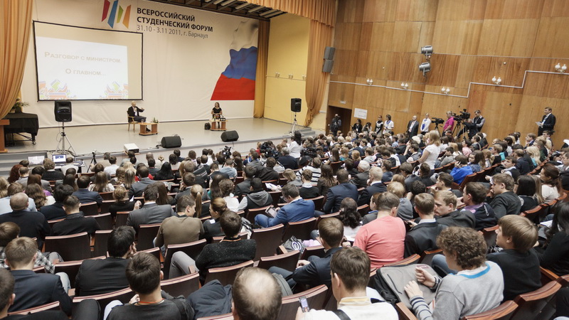 VI Всероссийский студенческий форум