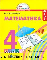Учебник Алгебра 9 Класс Макарычев 2012
